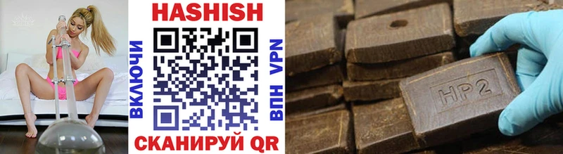 Купить ГАШ  АМФЕТАМИН  Галлюциногенные грибы  Alpha PVP  Бошки Шишки  Cocaine  Меф мяу мяу  Арсеньев