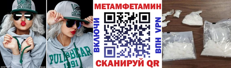 Амфетамин 98% Арсеньев