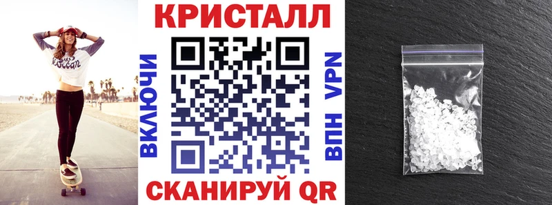 АМФ Розовый  Купить закладки  Арсеньев 