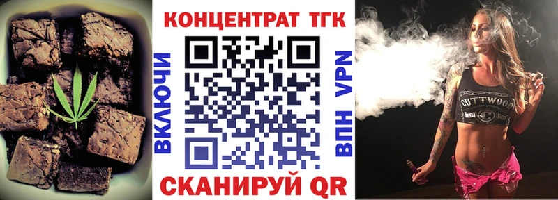 Купить  Арсеньев  Cannafood конопля 