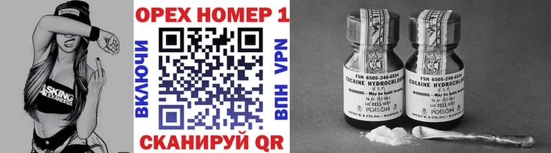 Купить где  Арсеньев  COCAIN 98% 