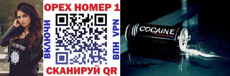 COCAIN 98% Арсеньев