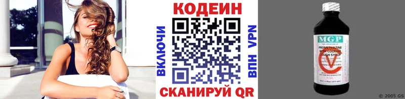 Купить где  Арсеньев  Кодеиновый сироп Lean Purple Drank 