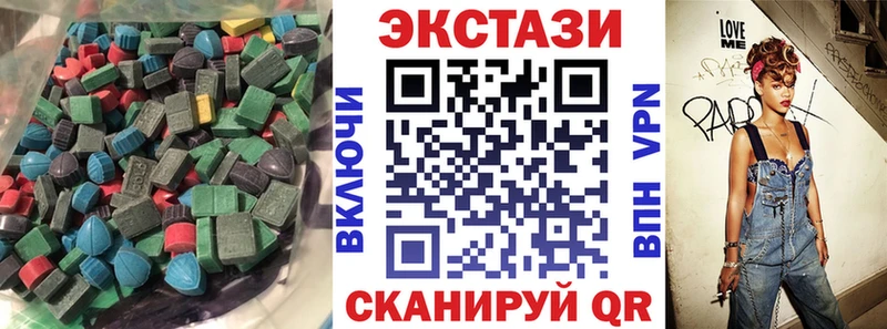Купить закладки  Арсеньев  ЭКСТАЗИ mix 
