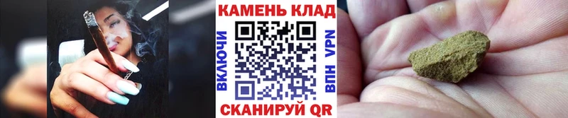 Купить  Арсеньев  ГАШИШ индика сатива 