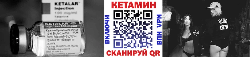 Купить закладки  Арсеньев  КЕТАМИН ketamine 