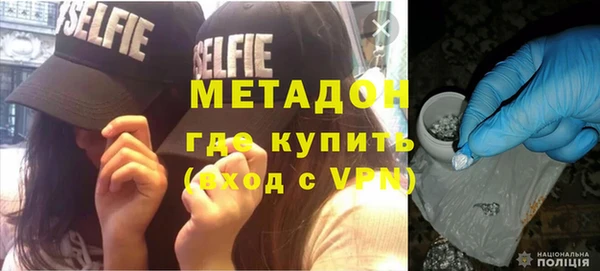 стаф Баксан