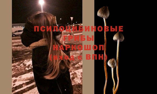 мяу мяу кристалл Фурманов