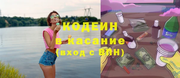 стаф Баксан