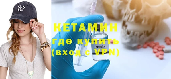 стаф Баксан
