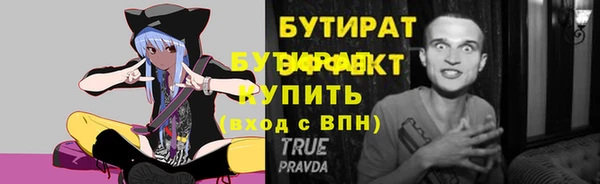 круглые Балахна