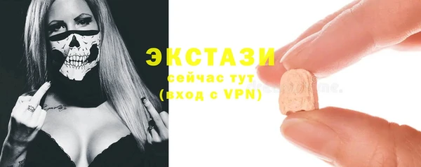 стаф Баксан