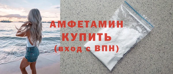 сатива Хадыженск