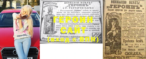 круглые Балахна