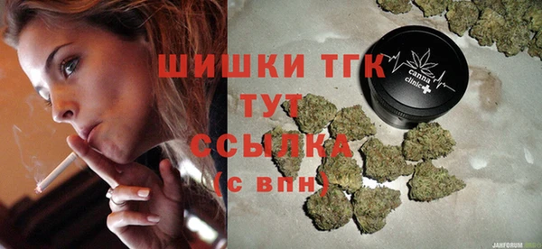 мяу мяу кристалл Фурманов