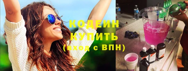 круглые Балахна
