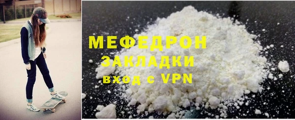 стаф Баксан