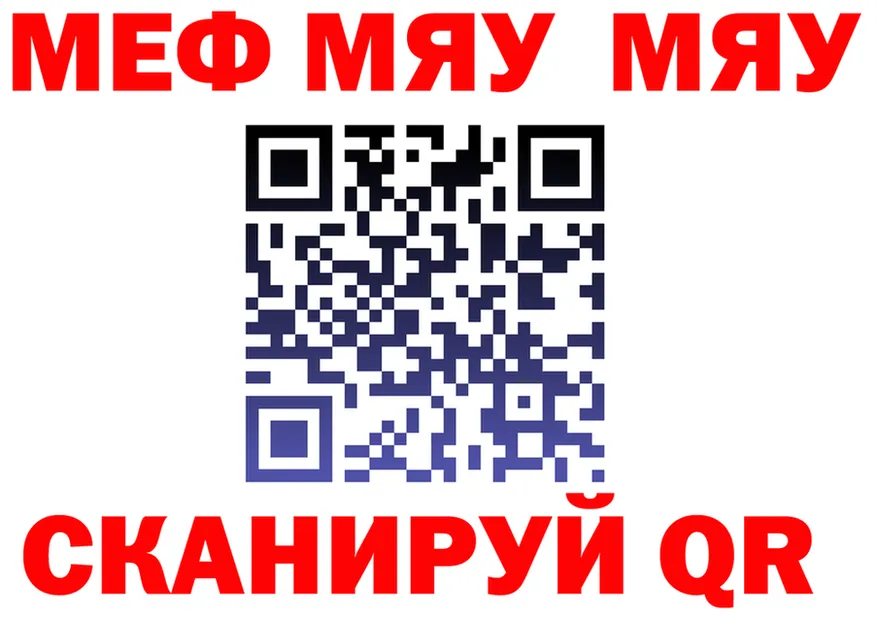 Метадон VHQ зеркало мориарти блэк спрут Арсеньев