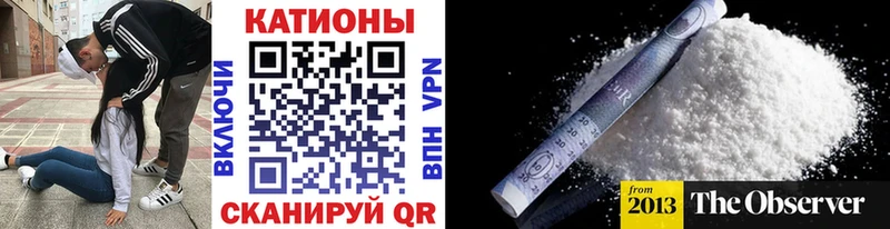 Купить  Арсеньев  Мефедрон VHQ 