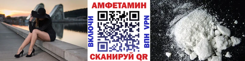 Купить закладки  Арсеньев  Метамфетамин витя 