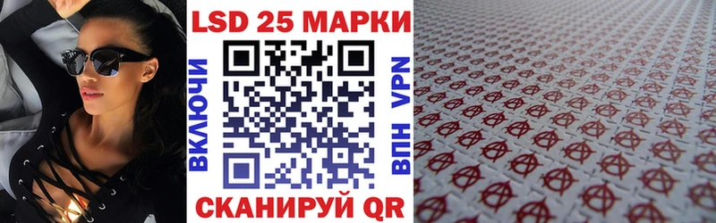 Купить где  Арсеньев  Марки NBOMe 1,5мг 