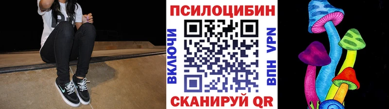 Псилоцибиновые грибы прущие грибы  Купить  Арсеньев 